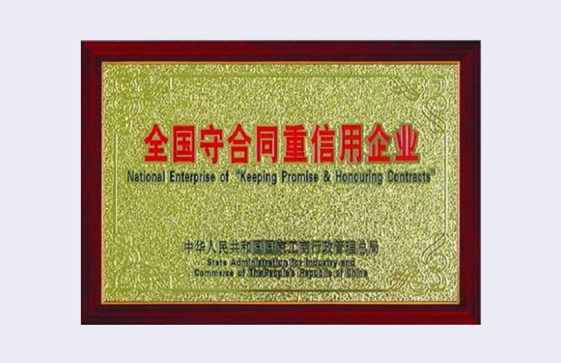 荣誉证书十
